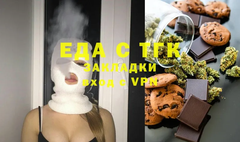 shop формула  Родники  Canna-Cookies конопля  как найти наркотики  mega зеркало 