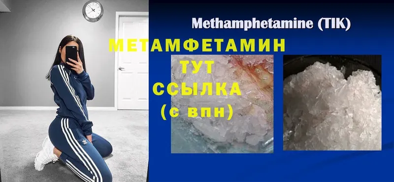 цена   Родники  Метамфетамин Декстрометамфетамин 99.9% 